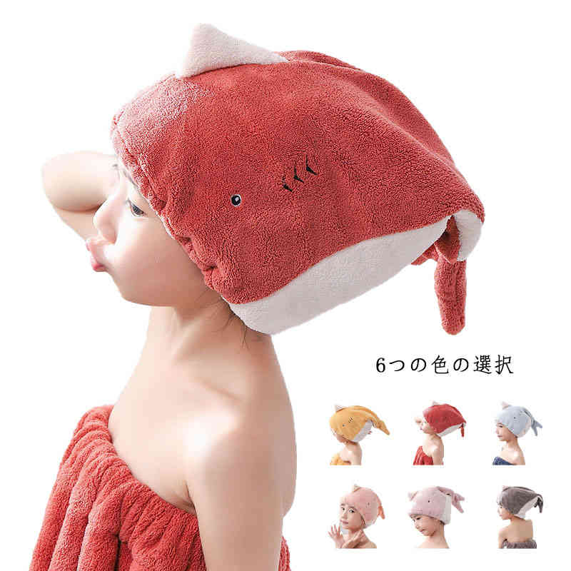 ヘアキャップ 速乾 吸水 男の子 子供 タオルキャップ 大人 女の子 キッズ ドライキャップ 吸水ヘアキャップ 吸水ヘアキャップ ヘアドライタオル スイミング お風呂上がり みみ 耳 プール 吸水 タオル帽子 かわいい 可愛い おしゃれ 風呂 プール 送料無料