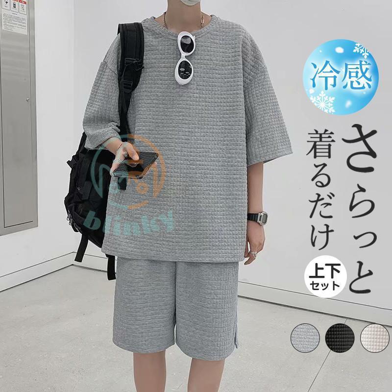 商品詳細:カラー:/A01/A02/A03サイズ:/M/L/XL/2XL/3XL【商品説明】 ◎仕様はおしゃれなので男を格上げしてくれるアイテム◎セットアップで合わせると格好良く決まるのでオススメです◎使い勝手の良くシンプルで飽きのこない定番デザイン【素材】ポリエステル、その他【キーワード】運動着 カーゴ 新作 快適 シンプル アメカジ 細身 高級感 敬老の日 トップス スウェット ゆったり 薄手 ボトムス 夏物 涼しい 通気性 シャツ メンズ 男性用 半袖 無地 カジュアル ビジネス 夏 Tシャツ ワークシャツ 作業服 通勤 通学 おしゃれ ルームウェア お兄系 新生活 父の日 プレゼント スリム 登山 釣り 野外作業 旅行 ウォーキング アウトドア 紳士服 ストレッチ ゴルフ 柔らかい 新作 海 快適 ライニング ジャージ パンツ セットアップ 部屋着 吸汗速乾 涼感 トレーニングウェア ウエストゴム ドレープ スポーツ 長ズボン ショートパンツ ハーフパンツ