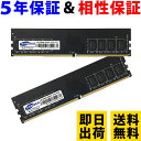 デスクトップPC用 メモリ 16GB(8GB×2枚) PC4-19200(DDR4 2400) RM-LD2400-D16GB【相性保証 製品5年保証 送料無料 即日出荷】DDR4 SDRAM DIMM Dual 内蔵メモリー 増設メモリー 5134
