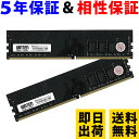 デスクトップPC用 メモリ 32GB(16GB×2枚) PC4-21300(DDR4 2666) WT-LD2666-D32GB【相性保証 製品5年保証 送料無料 即日出荷】DDR4 SDRAM DIMM Dual 内蔵メモリー 増設メモリー 5622