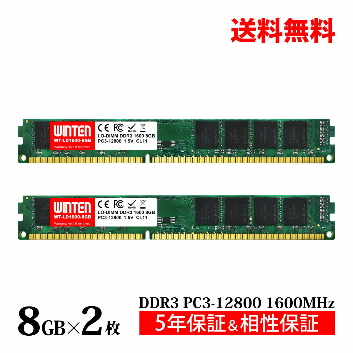 DDR3 fXNgbvPC  8GB~2 DDR3-1600 PC3-12800 ۏ i5Nۏ   o WINTEN WT-LD1600-D16GB LODIMM DDR SDRAM i L[J[`bv̗p   [ 4374