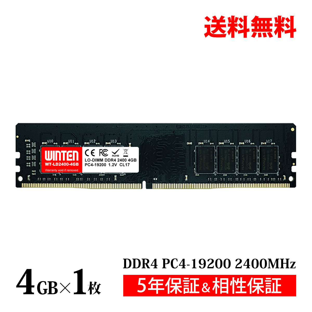 ǥȥåPC  4GB PC4-19200(DDR4 2400) WT-LD2400-4GBݾ 5ǯݾ ̵ ¨в١DDR4 SDRAM DIMM ¢꡼ ߥ꡼ 5602