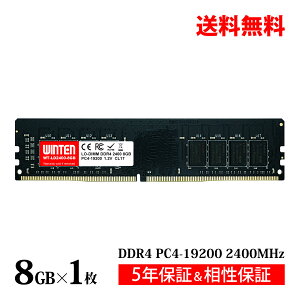 デスクトップPC用 メモリ 8GB PC4-19200(DDR4 2400) WT-LD2400-8GB【相性保証 製品5年保証 送料無料 即日出荷】DDR4 SDRAM DIMM 内蔵メモリー 増設メモリー 5603