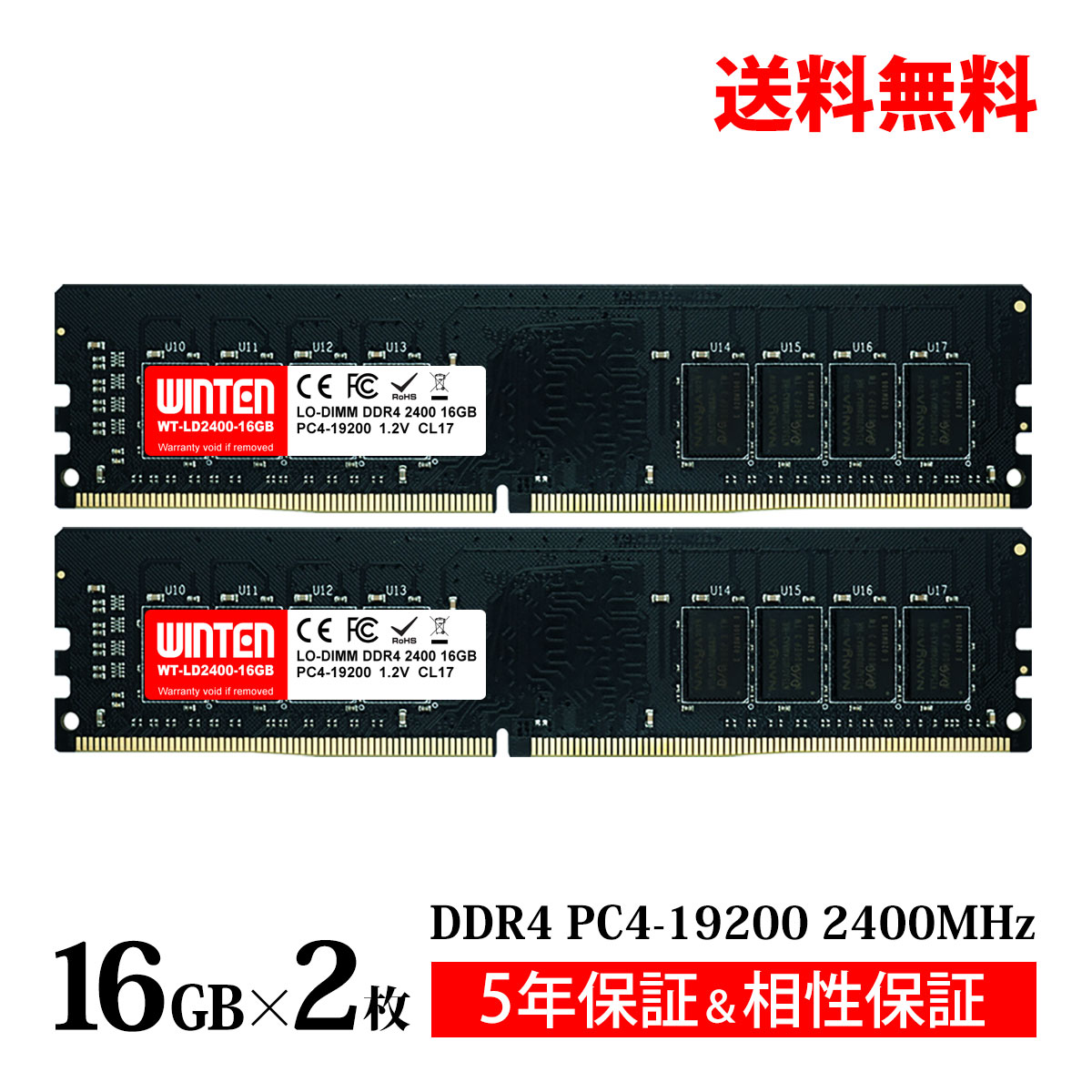 デスクトップPC用 メモリ 32GB(16GB×2枚) PC4-19200(DDR4 2400) WT-LD2400-D32GB【相性保証 製品5年保証 送料無料 即…