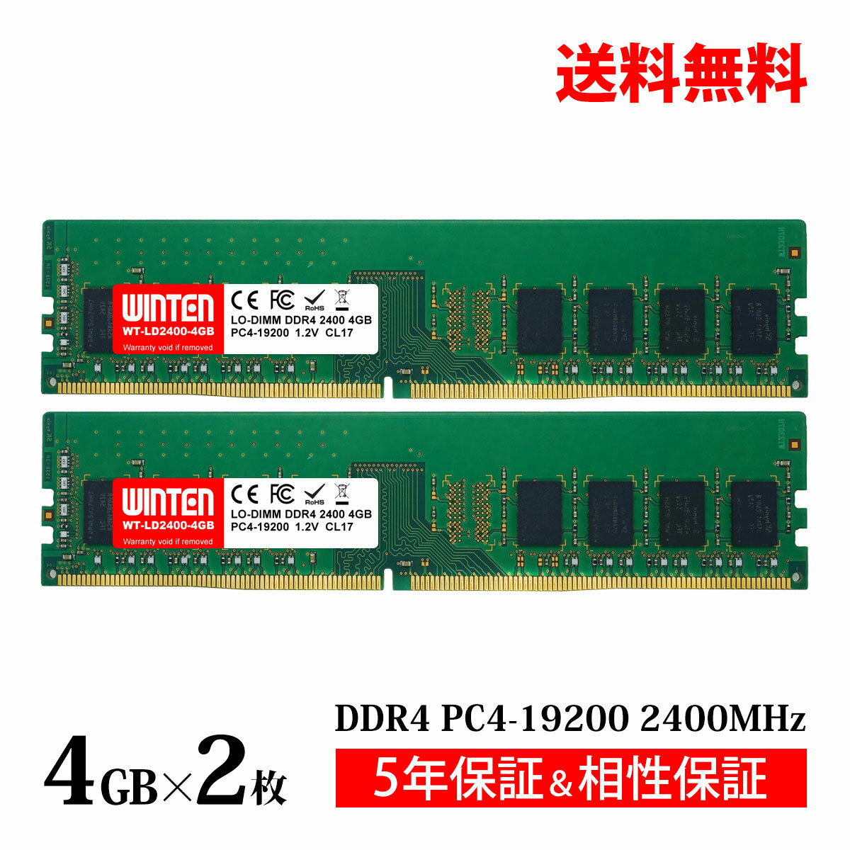 ǥȥåPC  8GB(4GB2) PC4-19200(DDR4 2400) WT-LD2400-D8GBݾ 5ǯݾ ̵ ¨в١DDR4 SDRAM DIMM Dual ¢꡼ ߥ꡼ 5614