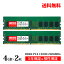 ֥ǥȥåPC  8GB(4GB2) PC4-19200(DDR4 2400) WT-LD2400-D8GBݾ 5ǯݾ ̵ ¨в١DDR4 SDRAM DIMM Dual ¢꡼ ߥ꡼ 5614פ򸫤