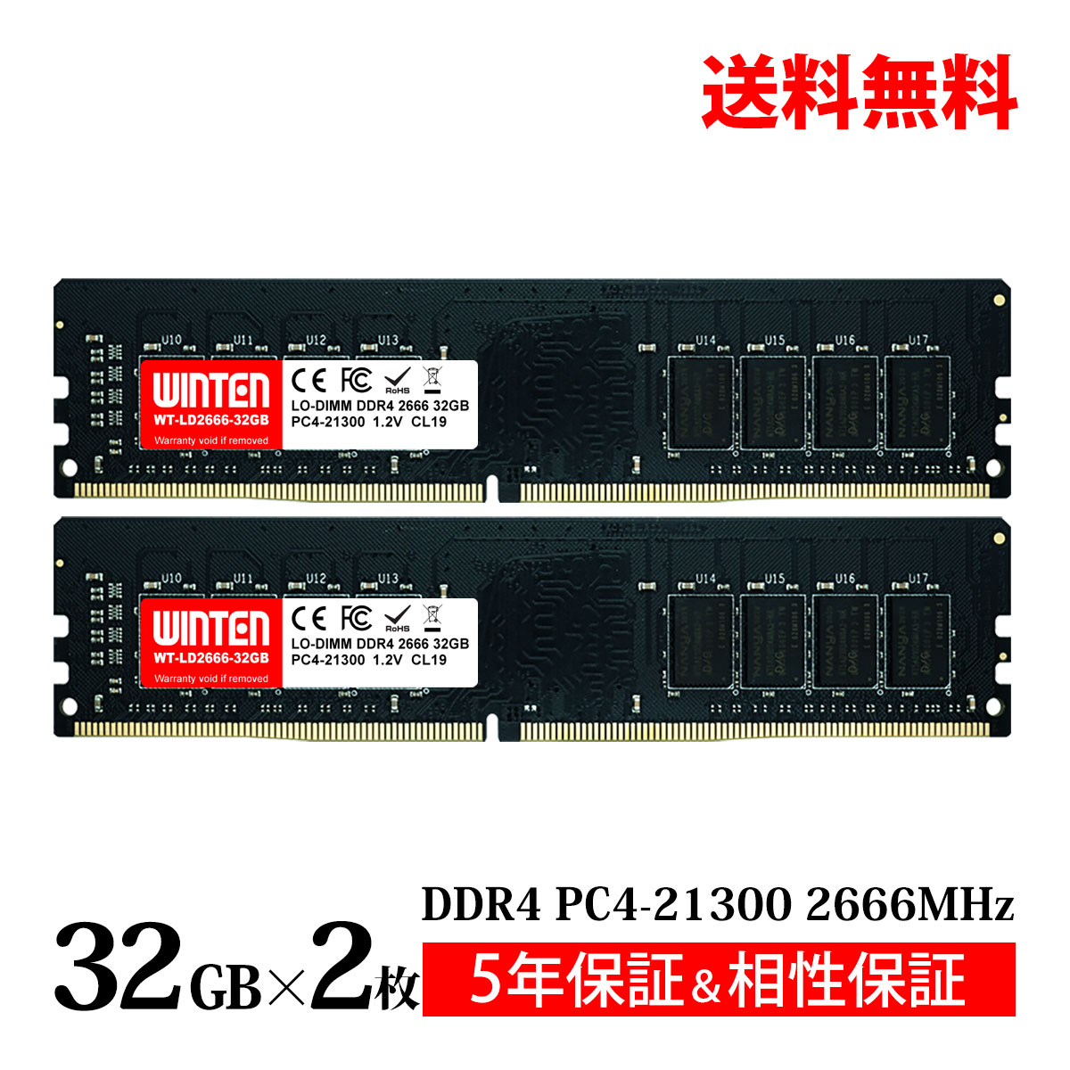 ǥȥåPC  64GB(32GB2) PC4-21300(DDR4 2666) WT-LD2666-D64GBݾ 5ǯݾ ̵ ¨в١DDR4 SDRAM DIMM Dual ¢꡼ ߥ꡼ 5633