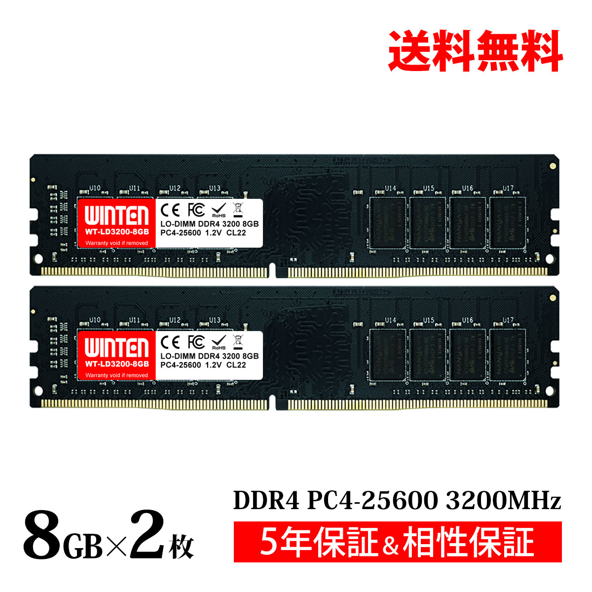 WINTEN デスクトップPC用 メモリ DDR4 3200 PC4-25600 16GB (8GB x 2枚) 288Pin CL22 1.2V DIMM 【5年保証 相性保証】 LODIMM SDRAM 内蔵メモリー 増設メモリー PCメモリ WT-LD3200-D16GB 5639