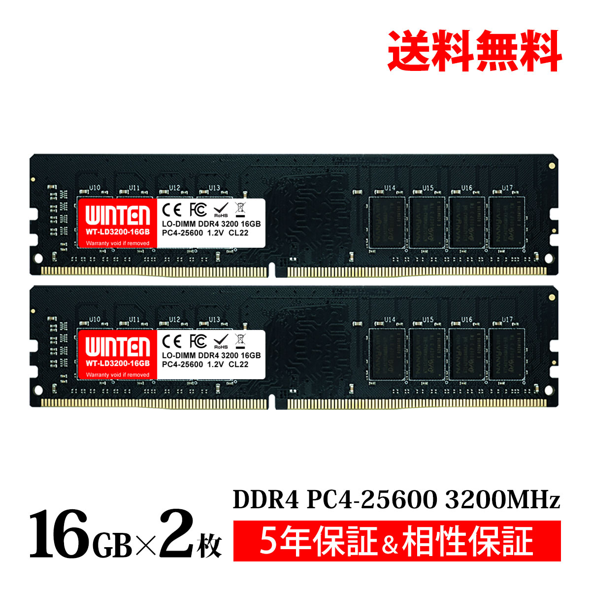 デスクトップPC用 メモリ 32GB 16GB 2枚 PC4-25600 DDR4 3200 WT-LD3200-D32GB【相性保証 製品5年保証 送料無料 即日出荷】DDR4 SDRAM DIMM Dual 内蔵メモリー 増設メモリー 5640