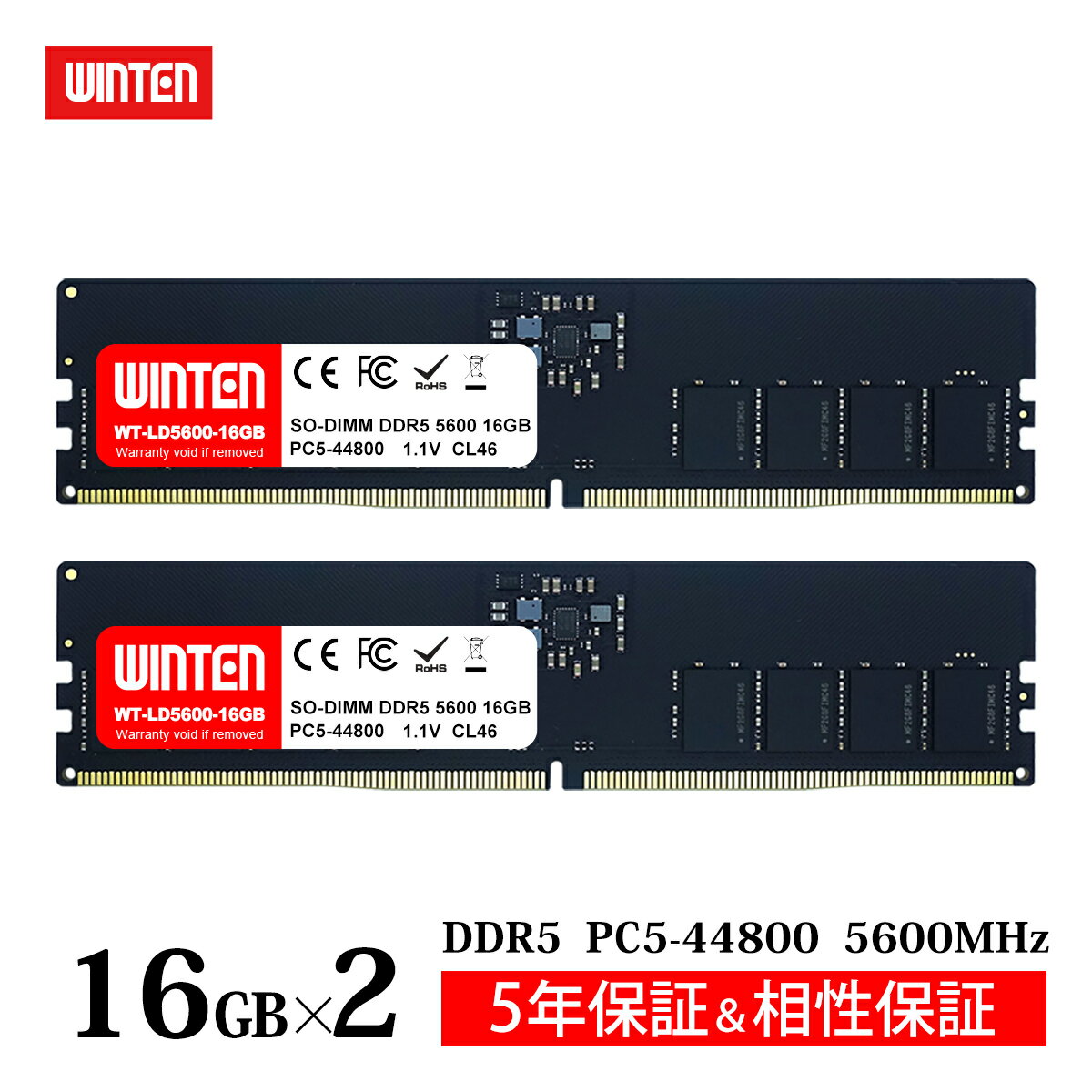 WINTEN デスクトップPC用 メモリ DDR5 5600 PC5-44800 32GB (16GB x 2枚) 288Pin CL46 1.1V DIMM 【5年保証 相性保証】 LODIMM SDRAM 内蔵メモリー 増設メモリー PCメモリ WT-LD5600-D32GB 6307