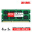 DDR3 ΡPC  4GB DDR3L-1066 PC3L-8500ݾ 5ǯݾ ̵ ¨в١WINTEN WT-SD1066-4GBL SODIMM DDR SDRAM ʼ ͭ̾᡼å׺  ¢ ꡼ 5740