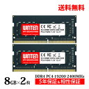 デスクトップPC用メモリ SPD DDR4-2666 PC4-21300 【永久保証・翌日配達送料無料】DIMM 16GB(8GBx2枚) CL19 288 PIN UDDR426D08G30