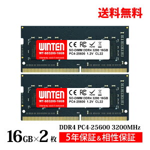 WINTEN ノートPC用 メモリ DDR4 3200 PC4-25600 32GB (16GB x 2枚) 260Pin CL22 1.2V DIMM 【5年保証 相性保証】 SODIMM SDRAM 内蔵メモリー 増設メモリー PCメモリ WT-SD3200-D32GB 5642