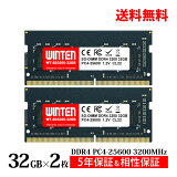 DDR4 ΡPC  32GB2 DDR4-3200 PC4-25600ݾ 5ǯݾ ̵ ¨в١WINTEN WT-SD3200-D64GB SODIMM DDR SDRAM ʼ ͭ̾᡼å׺  ¢ ꡼ 5688