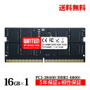 ノートPC用 メモリ 16GB PC5-38400(DDR5 4800) WT-SD4800-16GBDDR5 SDRAM SO-DIMM 内蔵メモリー 増設メモリー 6144