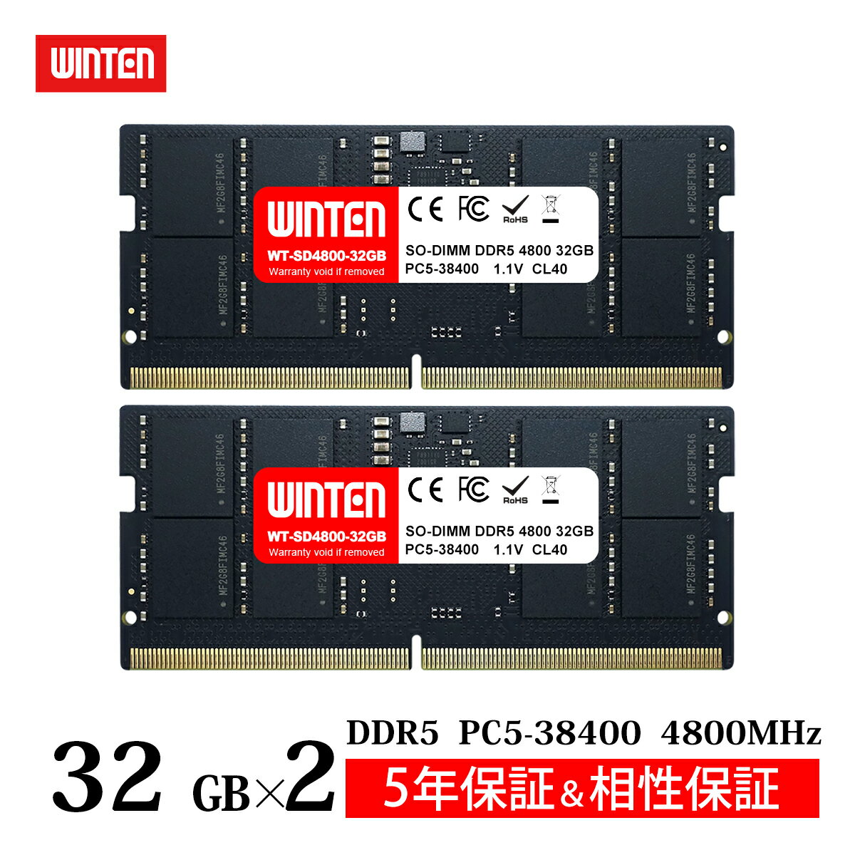 WINTEN ノートPC用 メモリ DDR5 4800 PC5-38400 64GB (32GB x 2枚) 262Pin CL40 1.1V DIMM 【5年保証 相性保証】 SODIMM SDRAM 内蔵メモリー 増設メモリー PCメモリ WT-SD4800-D64GB 6287