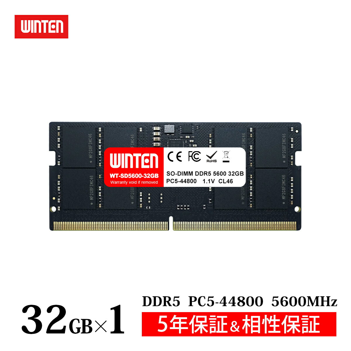 WINTEN ノートPC用 メモリ DDR5 5600 PC5-44800 32GB 262Pin CL46 1.1V DIMM 【5年保証 相性保証】SODIMM SDRAM 内蔵メモリー 増設メモリー PCメモリ WT-SD5600-32GB 6310