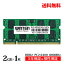 0130-ΡPC  2GB PC2-6400(DDR2 800) WT-SD800-2GBݾ 5ǯݾ ̵ ¨в١DDR2 SDRAM SO-DIMM ¢꡼ ߥ꡼