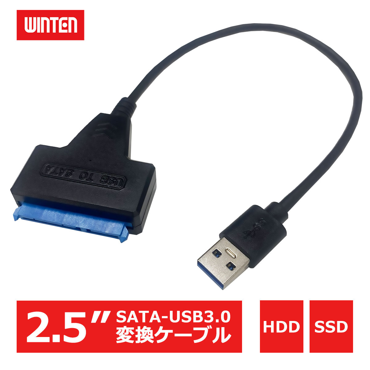 SSD 2.5 SSD HDD դ Ѵ ֥ WT-USATA3-BK USB3.0 SATA 3.0 ϡɥǥ 5Gbps ®ǡž ݡ֥ Windows Mac  6229