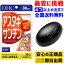 DHC アスタキサンチン 30粒 30日分【即日出荷 4袋以上で送料無料】5283 サプリメント サプリ ディーエイチシー 粒タイプ 健康食品 ビタミン ビタミンe グリセリン【賞味期限2026年11月】【ネコポス発送 12袋まで】