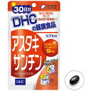 5283【ネコポスは最大10袋まで】DHC アスタキサンチン 30粒 30日分 1日1粒目安 ソフトカプセル【賞味期限2022年11月】