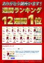 競技用 けん玉 大空【替え糸付き 宅急便送料無料 安心保証付 即日出荷】日本けん玉協会認定 山形工房 職人仕上げ 国産品 大空 けんだま 剣玉 拳玉 剣球 おもちゃ 玩具 ホビー 4424 2