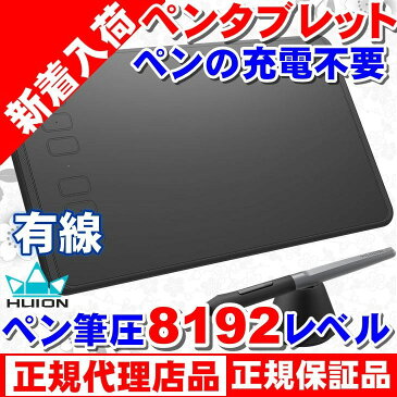 5052 HUION H640P 8192レベル筆圧感知 初の充電不要ペン、OSU用超薄型ペンタブレット pen tablet フイオン