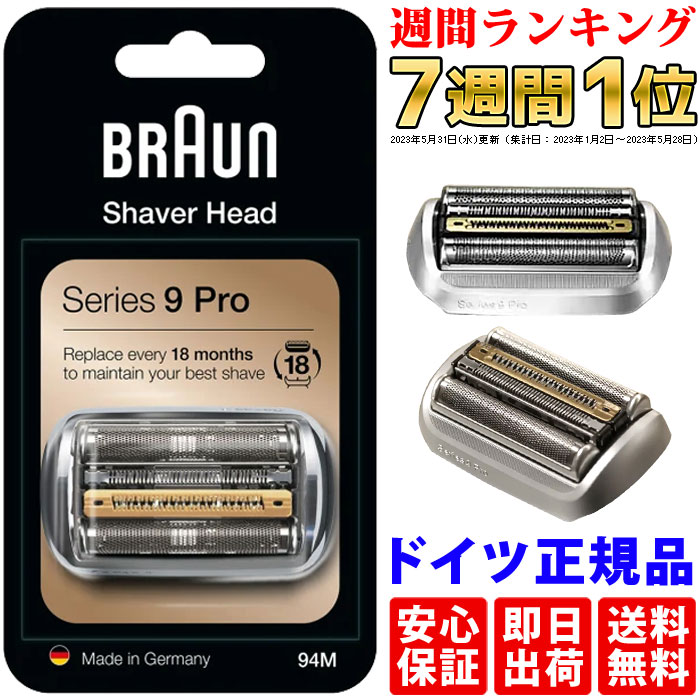 ブラウン 替刃 BRAUN F/C40B メンズ 電気シェーバー用 替え刃 Cool Tec(クールテック)用 網刃・内刃一体型カセット ブラック BRAUN【送料無料】