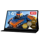 新商品 WINTEN ゲーミングモニター 14インチ モバイルモニター 1080P 高画質 パソコンモニター フルHD ディスプレイ PC ゲーム 1年保証 軽...