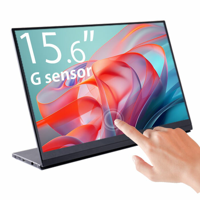 WINTEN モバイルモニター 15.6インチ 画面回転 タッチ機能 ゲーミング パソコンフ...
