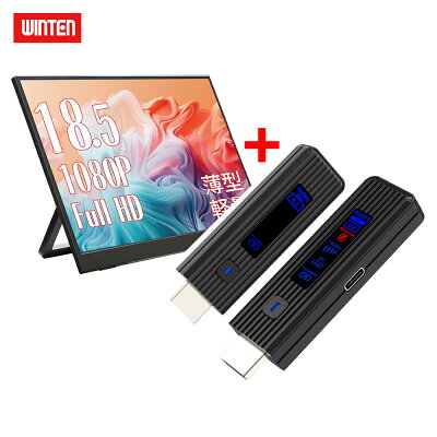 WINTEN モバイルモニター 18.5インチ【ワイヤレスHDMI セット】ゲーミング モニター 1080P 高画質 Full HD ディスプレイ PC ゲーム パソコン 1年保証 軽量 薄型 非光沢 PS5 iPhone16 VESA 内蔵スタンド 180度 ノングレア 液晶 IPSパネル USB-C HDMI WT-185WP-BK 6344 - Image 1