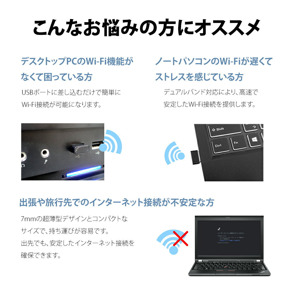 ̵��LAN �ҵ� WiFi �����ץ��� USB Ķ���� ��® USB2.0 Wi-Fi5 AC600 150Mbps / 433Mbps 2.4GHz&5GHz ̵�������ץ��� Windows 11 / 10 / 8 / 7 MacOS �ǥ����ȥåץѥ����� �Ρ��ȥѥ����� PC �ɥ饤�С��� nano ǧ�ںѤ� IEEE802. 11b/g/n/a/ac WT-WIFI5-BK