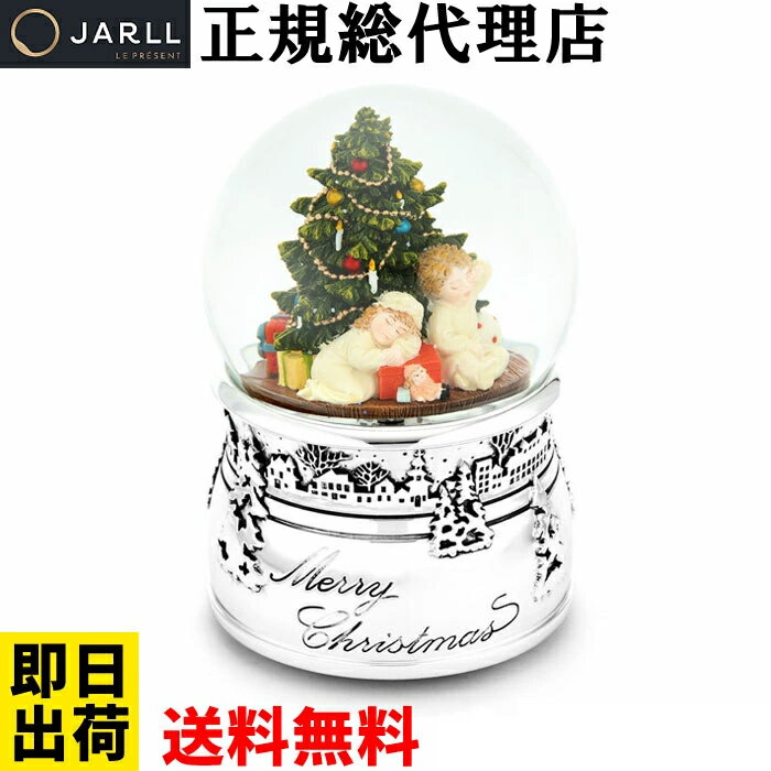 【JARLL】スノードーム 子供たちとクリスマスツリー 高級 オルゴール（ぜんまい式）プレゼント 結婚祝い 誕生日 インテリア 置物 スノーグローブ GG-HX1206