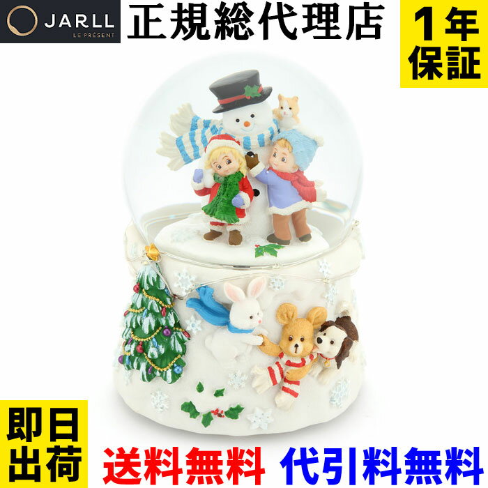 スノードーム 高級 おしゃれ【正規代理店 1年保証 即日出荷 送料無料】JARLL CC2002 スノーグローブ オルゴール(ぜんまい式) ライト(単三電池) 回転式 スノー ドーム クリスマス 結婚 祝い 贈り物 キラキラ 可愛い かわいい 6051