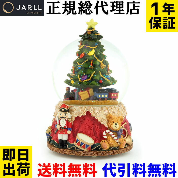 スノードーム 高級 クリスマス【1年保証 送料無料 代引き無料】JARLL GG-HX0286R1 スノーグローブ オルゴール(ぜんまい式) ライト(単三電池) 回転式 スノー ドーム おしゃれ 結婚 祝い 贈り物 キラキラ 可愛い かわいい 5439のサムネイル