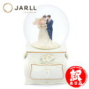 【訳あり品】高級 スノードーム 結婚 プレゼント【安心保証 送料無料 代引き無料】JARLL WF1806 スノーグローブ オルゴール(ぜんまい式) 回転式 クリスマス 結婚 記念品 祝いギフト ウェディングギフト 祝い 贈り物 キラキラ 可愛い かわいい 5536a