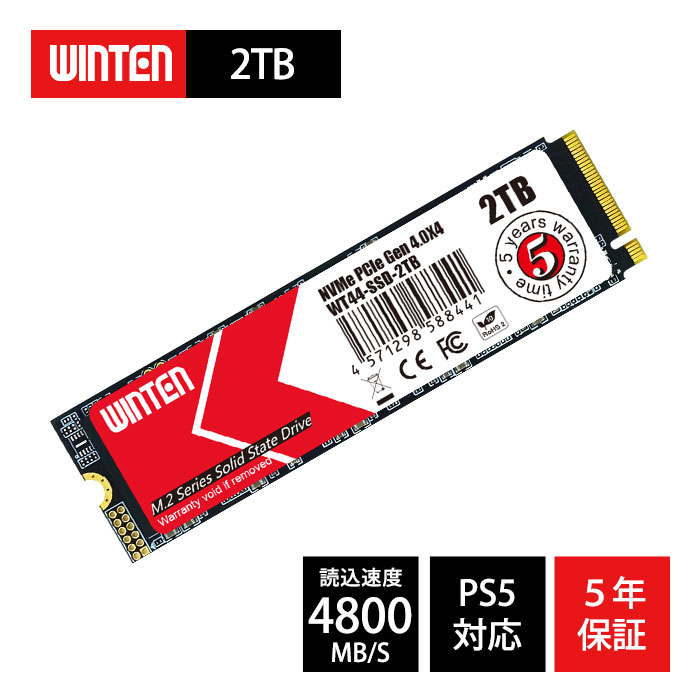 楽天市場】m.2 ssd 2tbの通販 楽天市場】m.2 ssd 2tbの通販