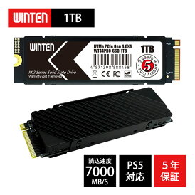WINTEN M.2 SSD 1TB M.2 2280 PCIe Gen4x4 NVMe 【5年保証 送料無料 ヒートシンク付き】 WT44PRO-SSD-1TB PS5動作確認済み ゲーミング 高速 3D NANDフラッシュ搭載 片面実装 M Key 日本語パッケージ 説明書 保証書付き m2 内蔵型SSD 6139