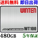 SSD 480GB【5年保証 即日出荷 送料無料】安心のWi...