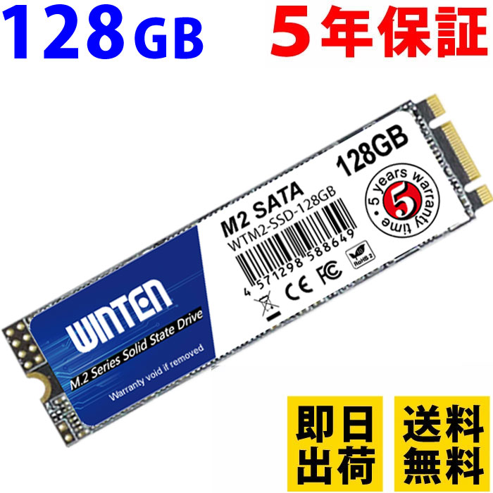 SSD M.2 128GB5ǯݾ ¨в ̵ ɥ饤СաWTM2-SSD-128GB M.2 2280 SATA 3D NANDեå ̼ B&M Key ܸѥå  ݾڽդ 顼ǽ  ׷˶ ¢SSD 6173