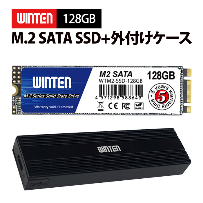 楽天市場】ssd 内蔵（容量（HDD/SSD）～ 128GB）（内蔵ドライブ