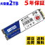 SSD M.2 2TB5ǯݾ ¨в ̵ ɥ饤СաWTM2-SSD-2TB M.2 2280 SATA 3D NANDեå ̼ B&M Key ܸѥå  ݾڽդ 顼ǽ  ׷˶ ¢SSD 6086