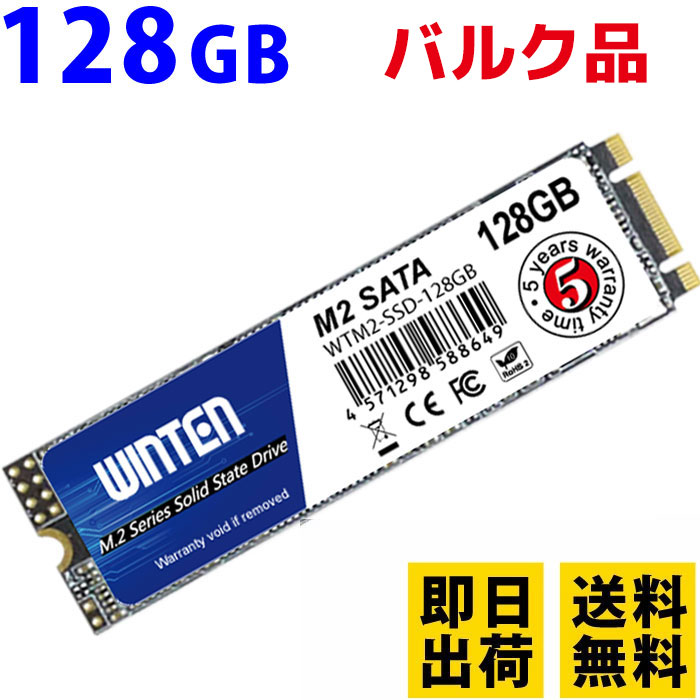 楽天市場】ssd m.2 2280 128gbの通販 楽天市場】ssd m.2 2280 128gbの通販