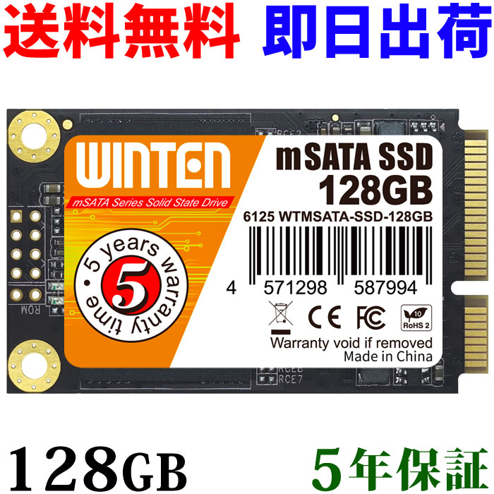 楽天市場】samsung ssd 128gbの通販 楽天市場】samsung ssd 128gbの通販