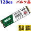 SSD M.2 128GB Х륯ʡ5ǯݾ ¨в ̵WTPCIe-SSD-128GB NVMe PCIe Gen3x4 M.2 2280 3D NANDեå ̼ M Key ܸѥå  ݾڽդ 顼ǽ  ׷˶ m2 ¢SSD 6174-b
