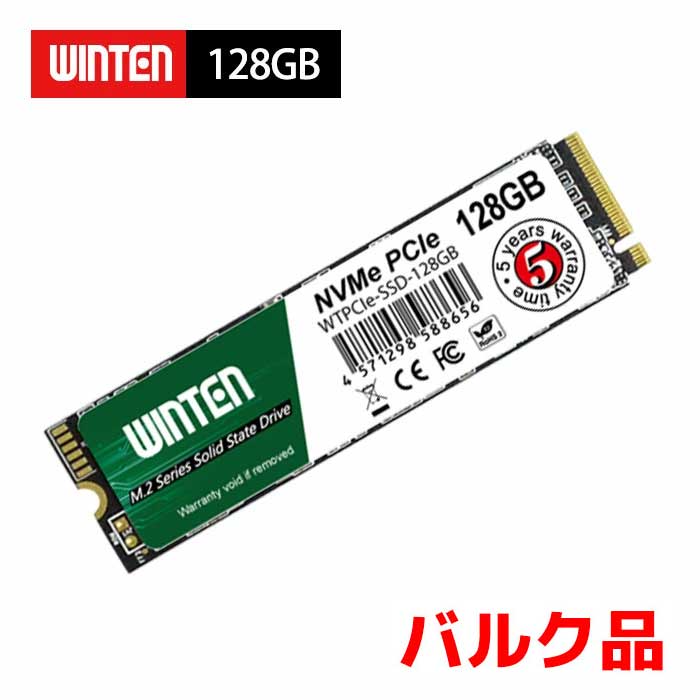 楽天市場】m.2 ssd バルクの通販 楽天市場】m.2 ssd バルクの通販