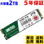 SSD M.2 2TB5ǯݾ ¨в ̵ ǮաWTPCIe-SSD-2TB NVMe PCIe Gen4x4 M.2 2280 3D NANDեå ̼ M Key ܸѥå  ݾڽդ 顼ǽ  ׷˶ m2 ¢SSD 6090