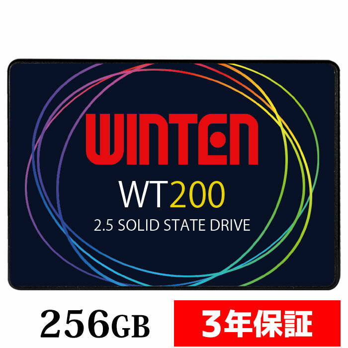 楽天市場】ssd 256gb 2.5インチの通販