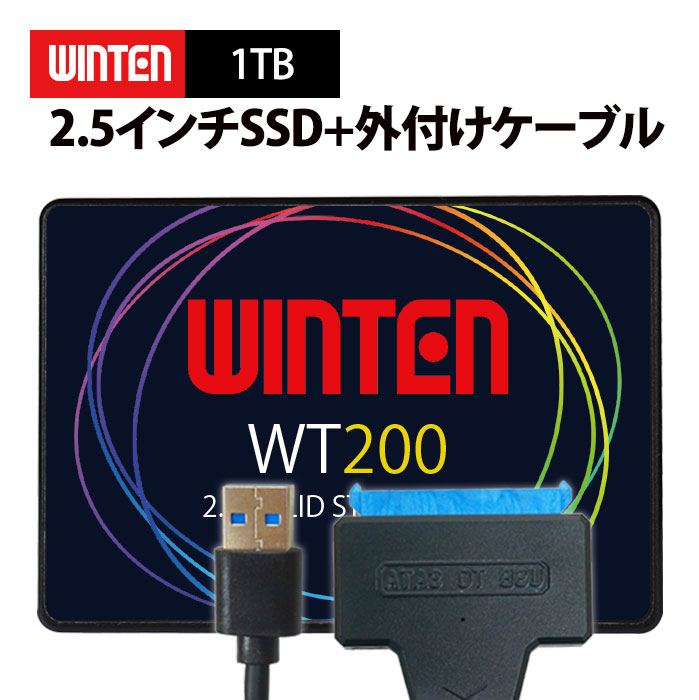 WINTEN SSD 1TB ケーブルセット 外付け接続 3年保証 SATA3 6Gbps 3D NANDフラッシュ搭載 最大転送速度550MB/s デスクトップパソコン ノートパソコン 大容量 PS4動作確認済 2.5インチ エラー訂正機能 省電力 衝撃に強い 2.5inch 内蔵型SSD WT200U-1TB 6330