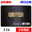 SSD 大容量 1TB【5年保証 即日出荷 送料無料 スペーサー付】WT200-SSD-1TB SATA3 6Gbps 3D NANDフラッシュ搭載 デスクトップパソコン ノートパソコン PS4動作確認済 2.5インチ エラー訂正機能 省電力 衝撃に強い 2.5inch 内蔵型SSD 5591